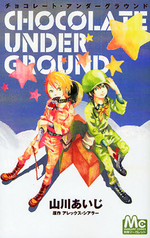 Chocolate Underground by Yamakawa Aiji