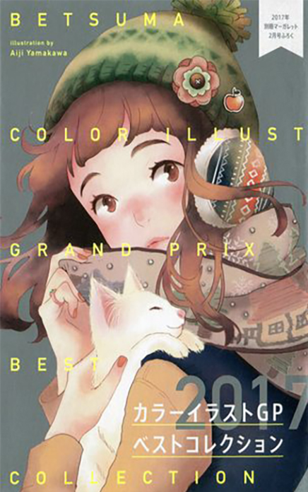 Yamakawa Aiji cover artwork for Betsuma furoku (Shueisha)