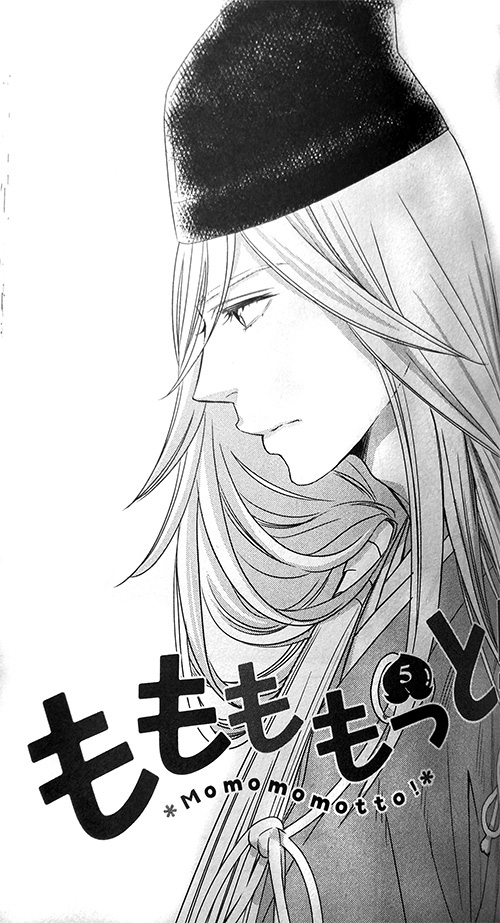 Shogakukan Reveals Visual, Title for Yuki Kodama's New Manga