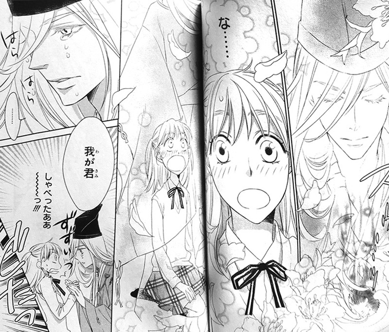 Momomomotto! by NakajÅ Hisaya (Hana to Yume Comics, Hakusensha)