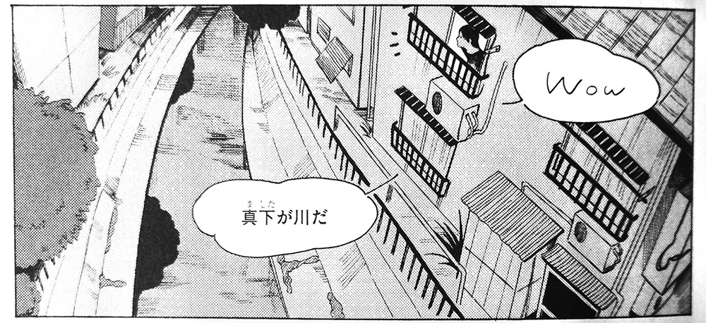 Roka's apartment in Moon River by HongÅ Chika (Wings Comics, Shinshokan)