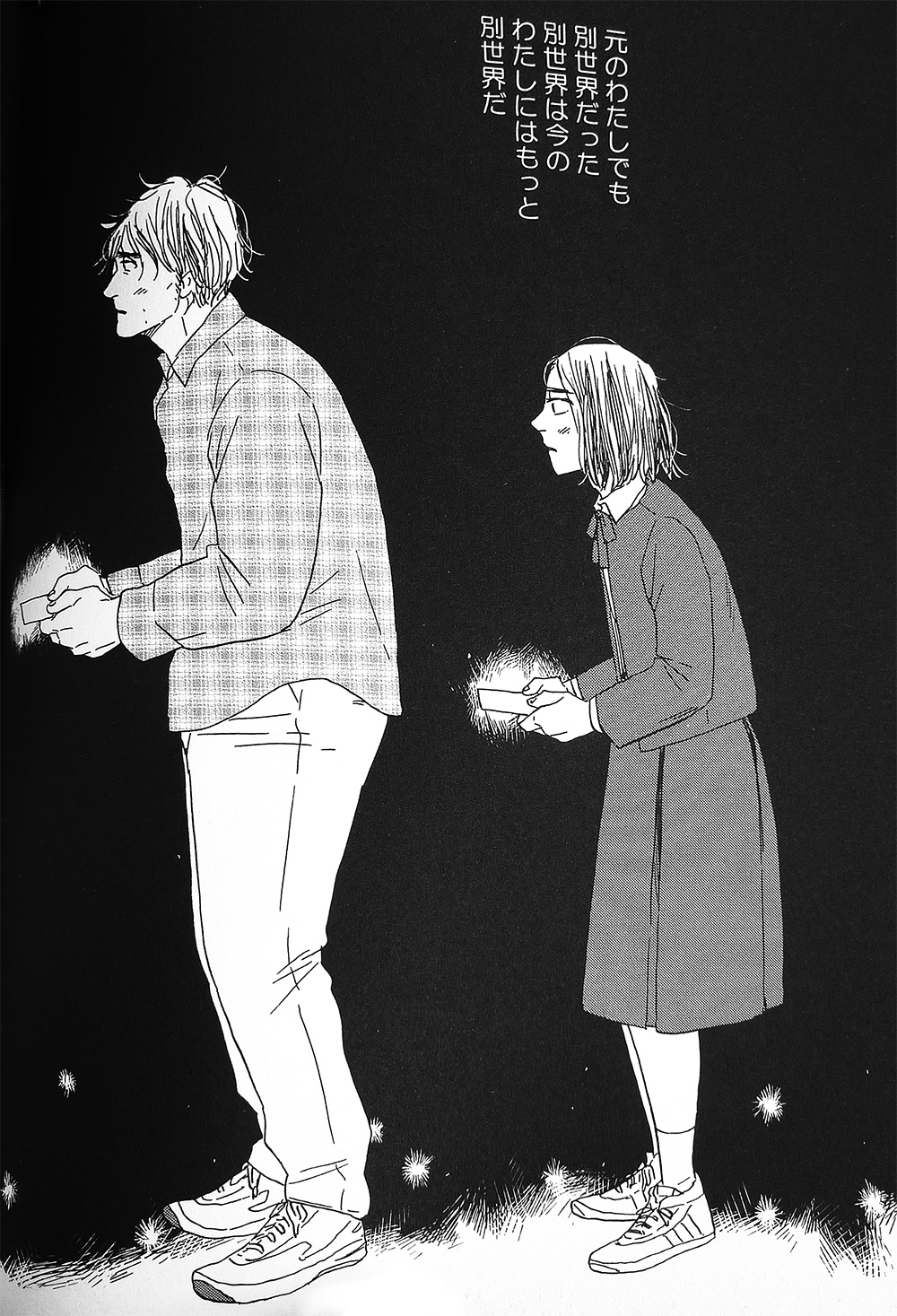 Coinlockerbaby Org A Shoujo Manga Blog Review When 1 1 1 White Note Pad By Yamashita Tomoko