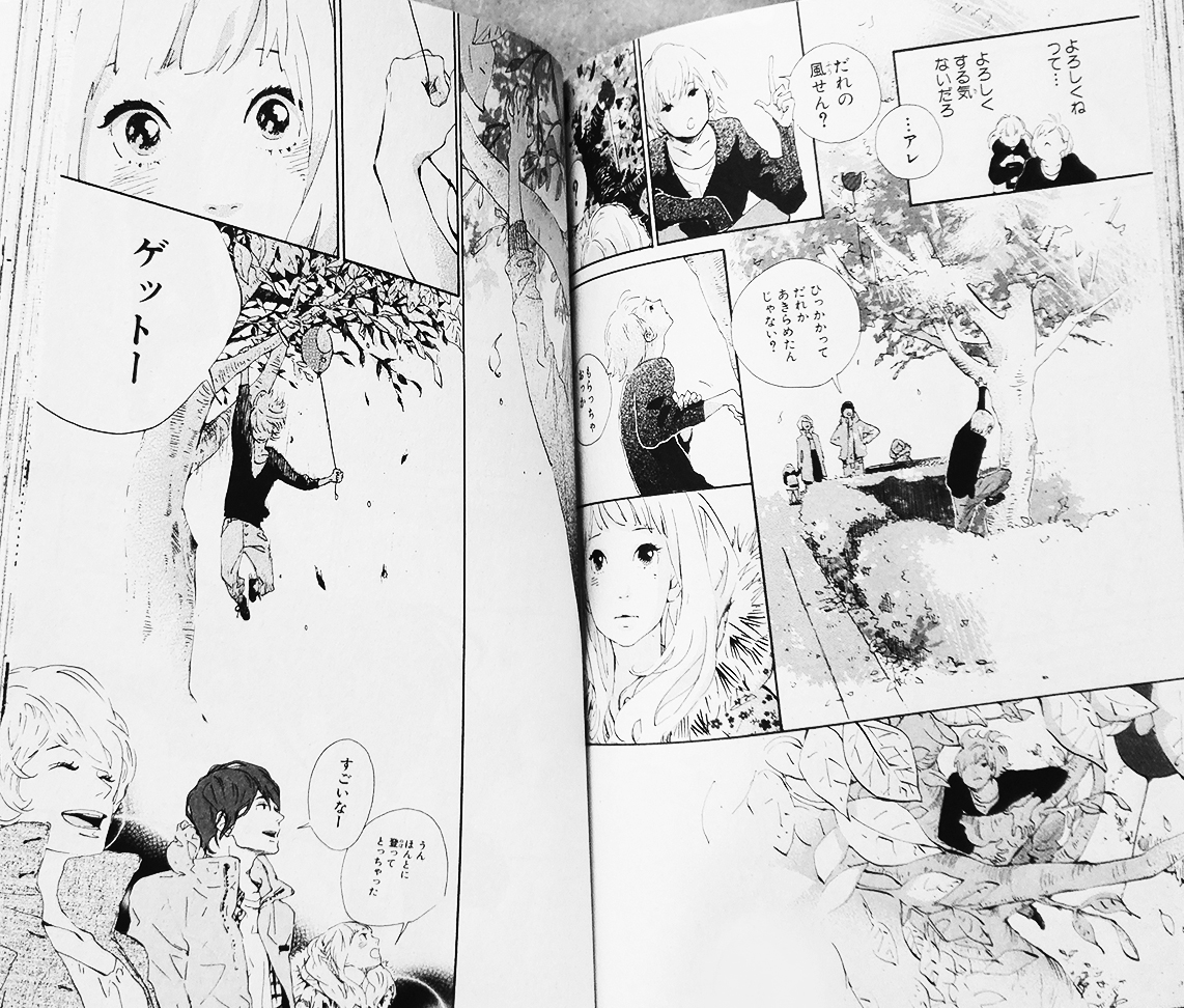 double page from Yajirobee by Yamakawa Aiji (Shueisha)