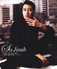 So Jisub for Vogue Nippon